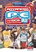 Advanced PE for OCR: A2: Teachers Resource File with CD-Rom
