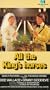 All The King's Horses [VHS]