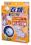 東和 ウルトラ吸マチ付衣類圧縮パック 1枚入り