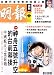 Magazines : Ming Pao - Weekly