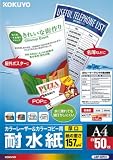 KOKUYO LBP-WP31 カラーレーザー&カラーコピー用耐水紙