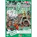 Werder Bremen - Das Double 2004