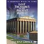 Lost Treasures Of The Ancient World - Ancient Greece [DVD]