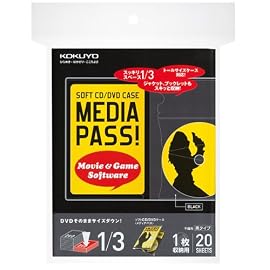 KOKUYO ソフトCD/DVDケース MEDIA PASS EDC-DM20D