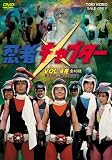 �E�҃L���v�^�[ VOL.4 [DVD]