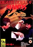 Death Duel Of Mantis [UK IMPORT] - Lung Fei