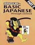 Basic Japanese Through Comics (Part 2)