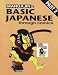 Basic Japanese Through Comics (Part 2)