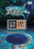���E��Y �x���[�Y�� [DVD]