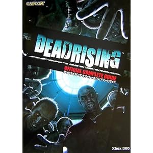 �f�b�h���C�W���O �I�t�B�V�����R���v���[�g�K�C�h (�J�v�R���I�t�B�V�����u�b�N�X)