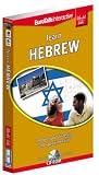 World Talk - Learn Hebrew - Intermediate Level