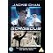 A seal's perspective on Jackie Chan