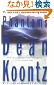 Phantoms