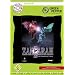 Spiele f�r jung und alt