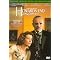 go to England in a movie