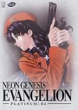 Neon Genesis Evangelion Platinum: 04 - 