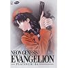 Neon Genesis Evangelion - Platinum: 04