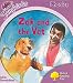 Oxford Reading Tree: Stage 1+: Songbirds: Zak and the Vet (Ort Songbirds Phonics Stage 1)