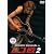 YUICHIRO SAKURABA in ムコ殿(2) [DVD]