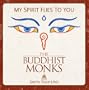 My Spirit Flies to You