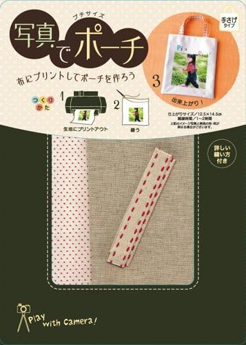 Pouch brief KP001T in Aoba Printing Photos (japan import) by Aoba Printing