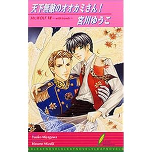 �V�����G�̃I�I�J�~����! (���[�t�m�x���Y)