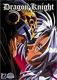 DRAGON KNIGHT:WHEEL OF TIME VOL 2:FUL