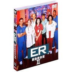 ER �ً}�~���� II �q�Z�J���h�E�V�[�Y���r �Z�b�g2 [DVD]