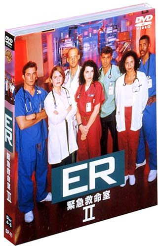 ER 緊急救命室 II ― セカンド・シーズン DVD セット vol.2 ER 緊急救命室 II ― セカンド・シーズン DVD セット vol.2