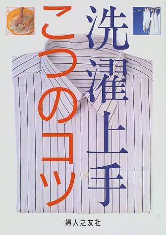 �����肱�̃R�c