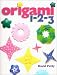 Origami 1-2-3