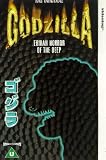 Review 4 Front Video  / Godzilla Ebirah Horror Of The Deep