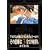 ���T�ネ�LRAGNAROK 3 �������� (BLADE COMICS)