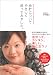 会計についてやさしく語ってみました。―今よりずっと数字に強くなれる本