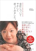 初歩の初歩。具体的なことはなんもわかんなかったけどなんだか判ったような気になった一冊、入門にはよいかも