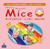 Shared Reading Mice Audio Pack Level 1 A Mix