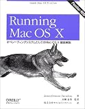 RunningMacOSX