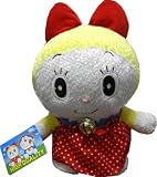Doraemon DX 12-inch Plush Set 06100