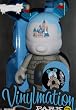 Art Of Disney Theme Park Exclusive 9" Vinylmation Park 2 Series Limited Edition Sleeping Beauty Castle