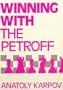 Winning With the Petroff (Batsford Chess Library)