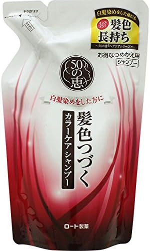 50 of Megumi color care shampoo Refill 330mL