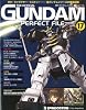 週刊 ガンダム・パーフェクトファイル 2012年 1/31号 [分冊百科]