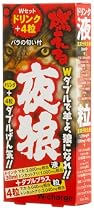 燃える夜狼 30ml+4粒