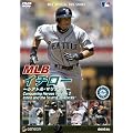 MLB イチロー ~シアトル・マリナーズ~ [DVD]