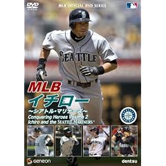 MLB �C�`���[ ~�V�A�g���E�}���i�[�Y~ [DVD]