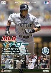 MLB イチロー ~シアトル・マリナーズ~