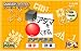 合格ボーイシリーズ シカクいアタマをマルくする。アドバンス 漢字・計算編