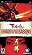 Tenchu Shadow Assassins (PSP ͢���ǡ����ơ�