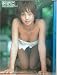 安田美沙子写真集 「みさこ」
