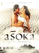 Asoka - Der Weg des Kriegers (Director's Cut, 2 DVDs)